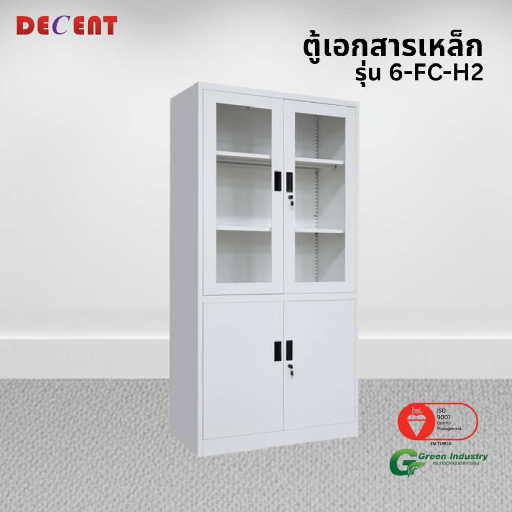 ตู้เอกสารเหล็กบานเปิด-บนกระจก ล่างทึบ DECENT รุ่น FC-H2 สีขาว